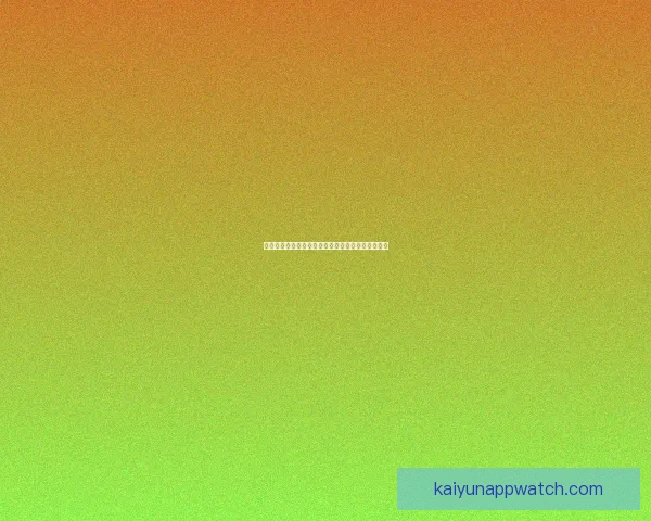 世界杯竞猜赔率最新分析揭示热门球队胜负走势全解