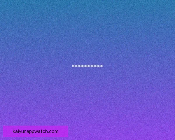 世界杯竞猜盛宴精彩直播尽览精彩赛事尽在掌握