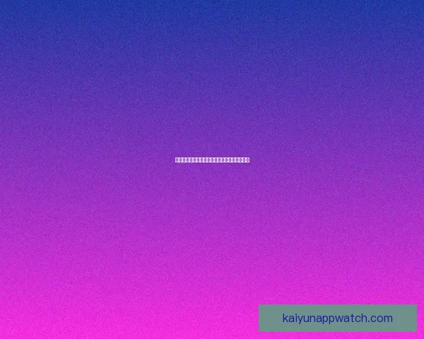 世界杯竞猜盛宴精彩直播尽览精彩赛事尽在掌握