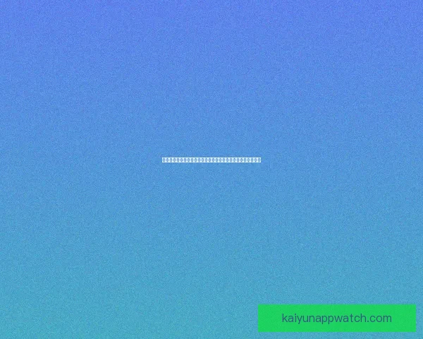 从新手到进阶全面看懂世界杯竞猜投注规则技巧策略与风险控制