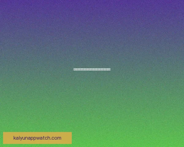 精准解析足球赛事胜负形势，提升竞猜比分命中率秘籍