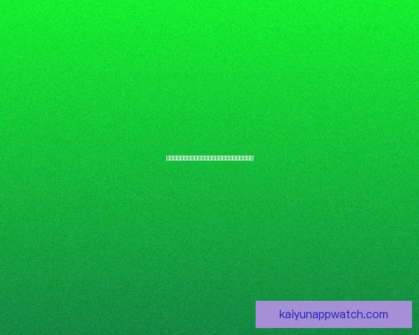 世界杯赛事最新体育竞猜赔率全解析及投注趋势深度指南