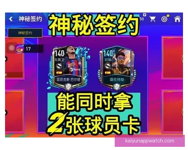 世界杯竞猜游戏入口全面上线 快来挑战你的足球智慧赢取大奖