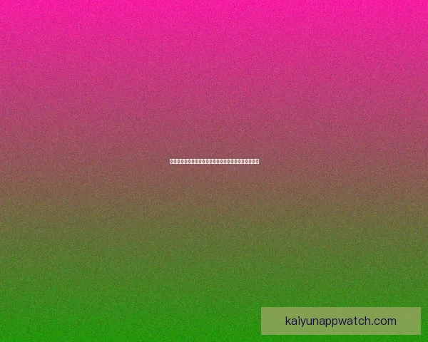 世界杯赛事最新体育竞猜赔率全解析及投注趋势深度指南