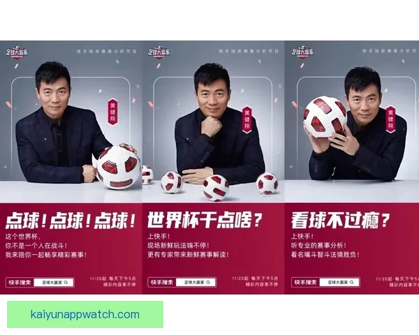 世界杯赛事预测与分析：专家带你洞察赛场动态与竞猜技巧