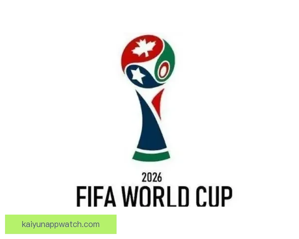 美加墨世界杯赛前深度竞猜与胜负趋势全解析