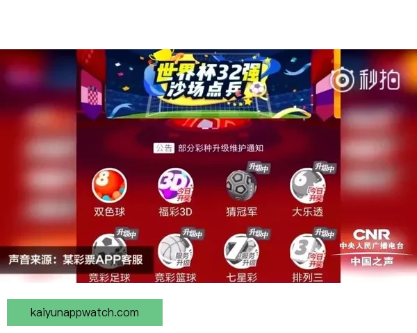 世界杯胜负竞猜全解析与规则详解助你精准预测比赛结果