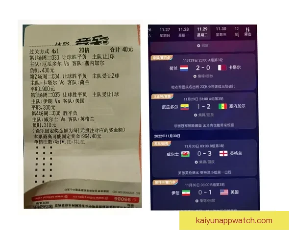 世界杯胜负竞猜全解析与规则详解助你精准预测比赛结果