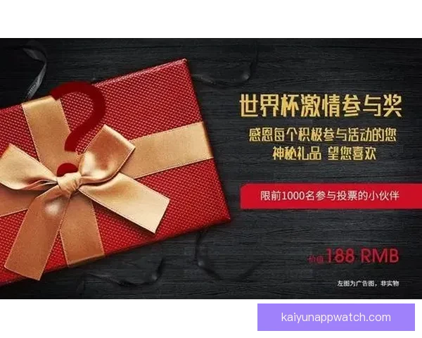 世界杯竞猜APP全新玩法解析助你轻松赢取丰厚奖励