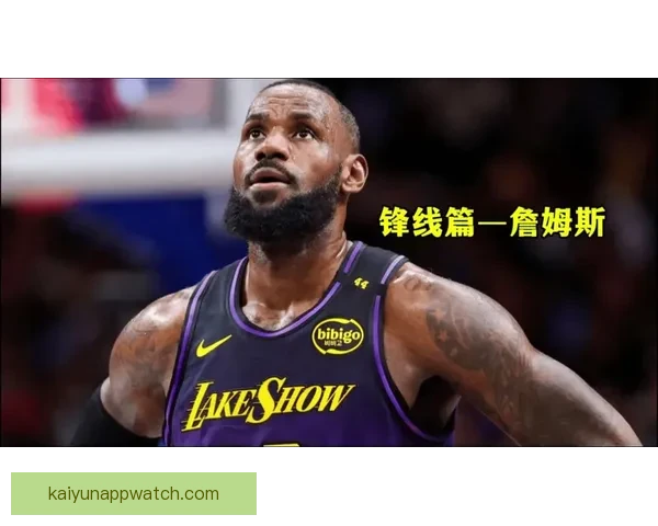 詹姆斯昨日惊艳暴扣起跳三点二米入网速度近五十公里